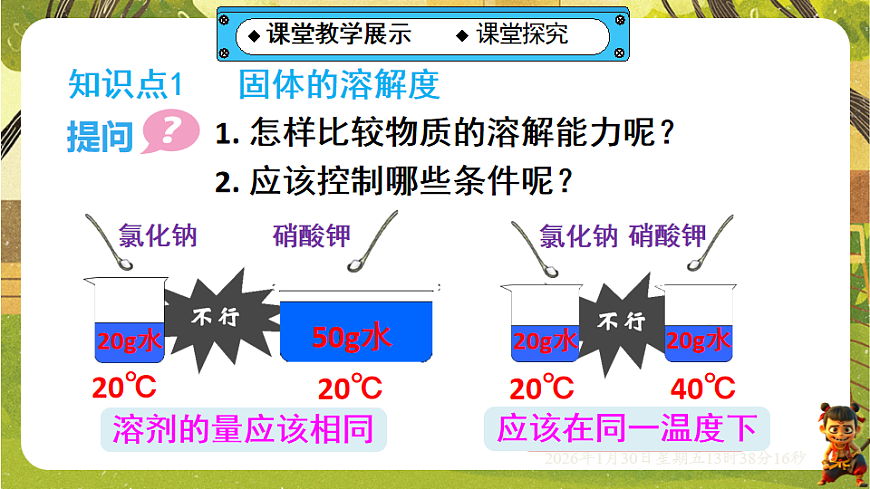 17874933第3页