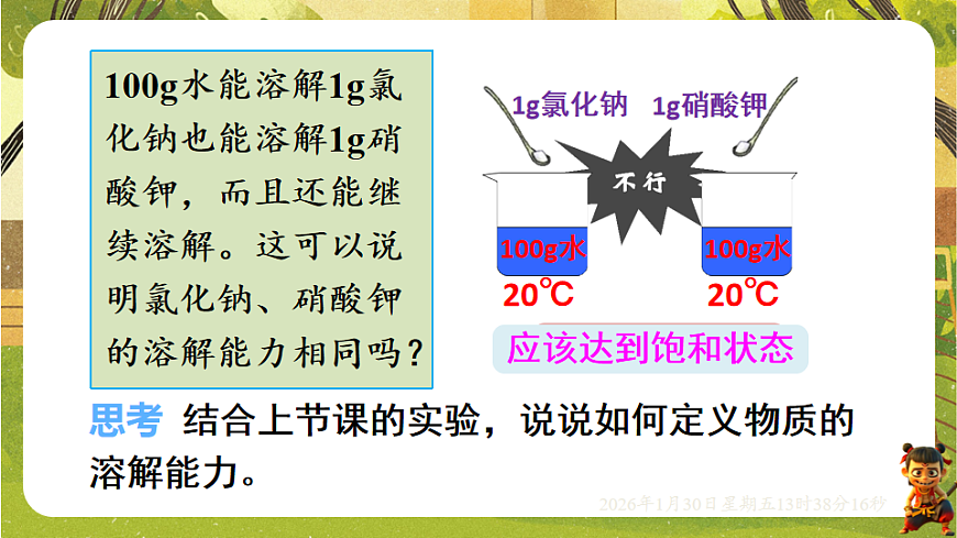 17874933第4页