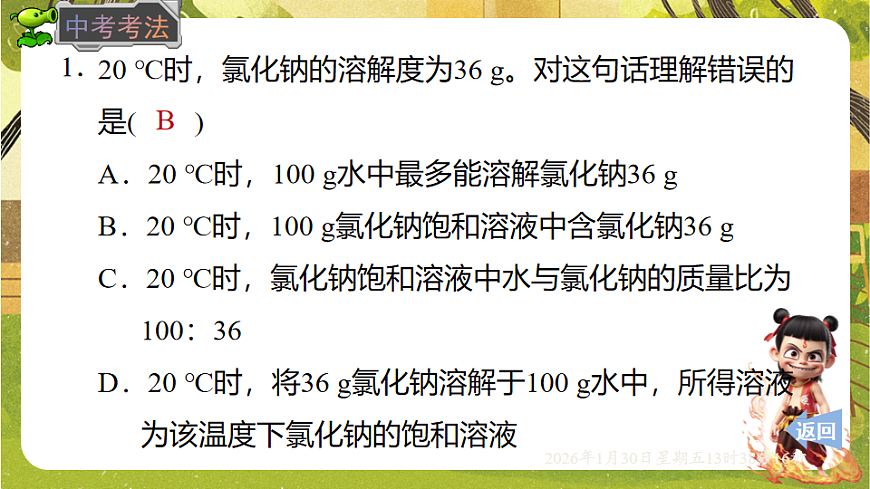 17874933第5页