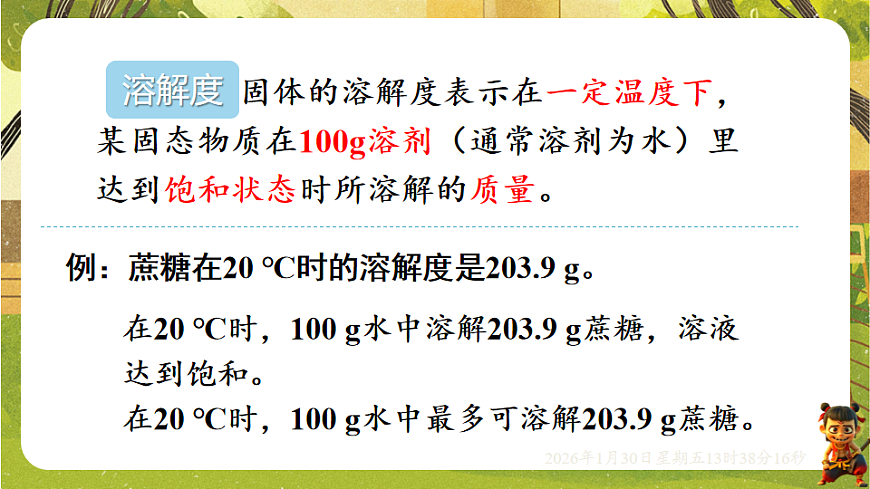 17874933第6页