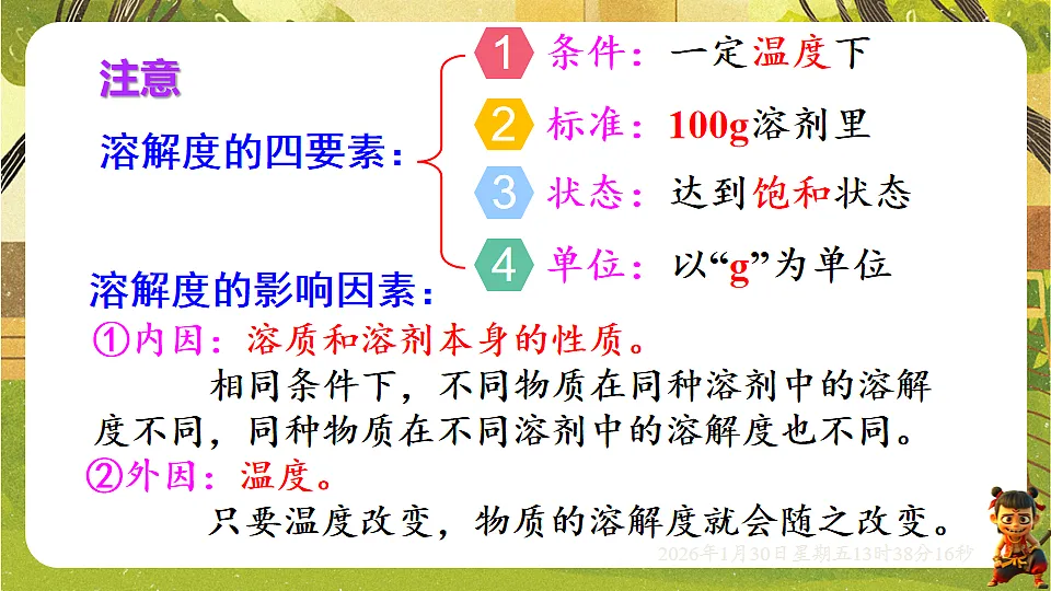 17874933第7页