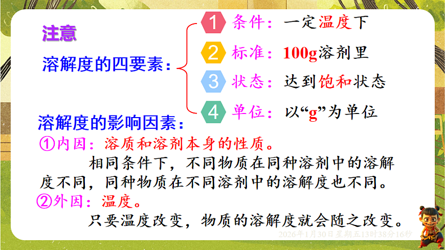 17874933第7页
