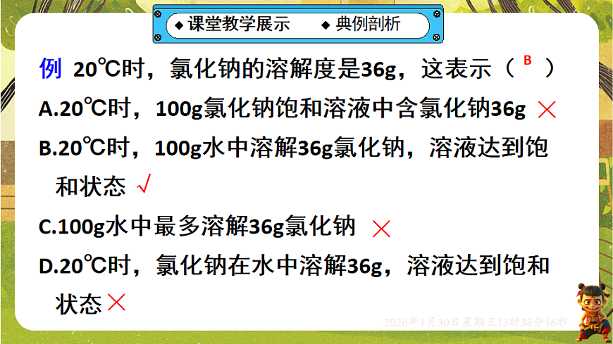17874933第8页