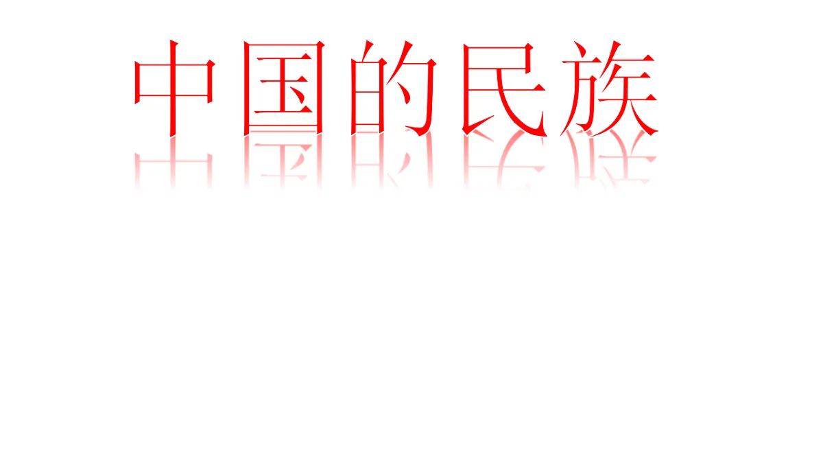 17875112第1页