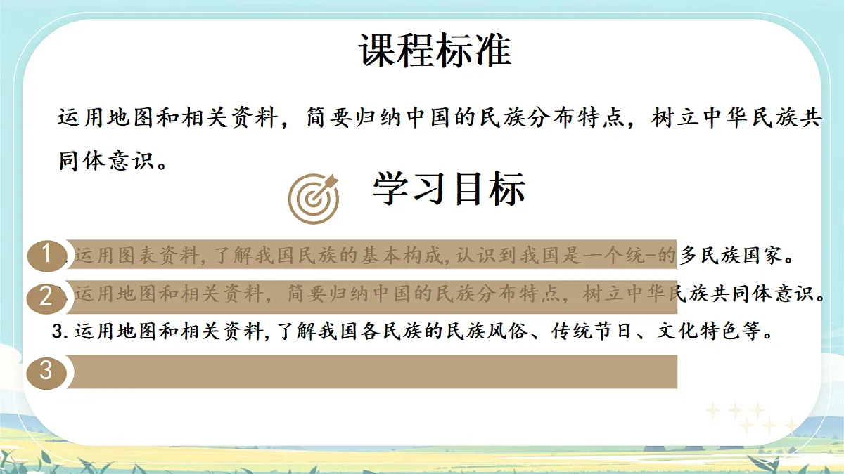17875112第6页