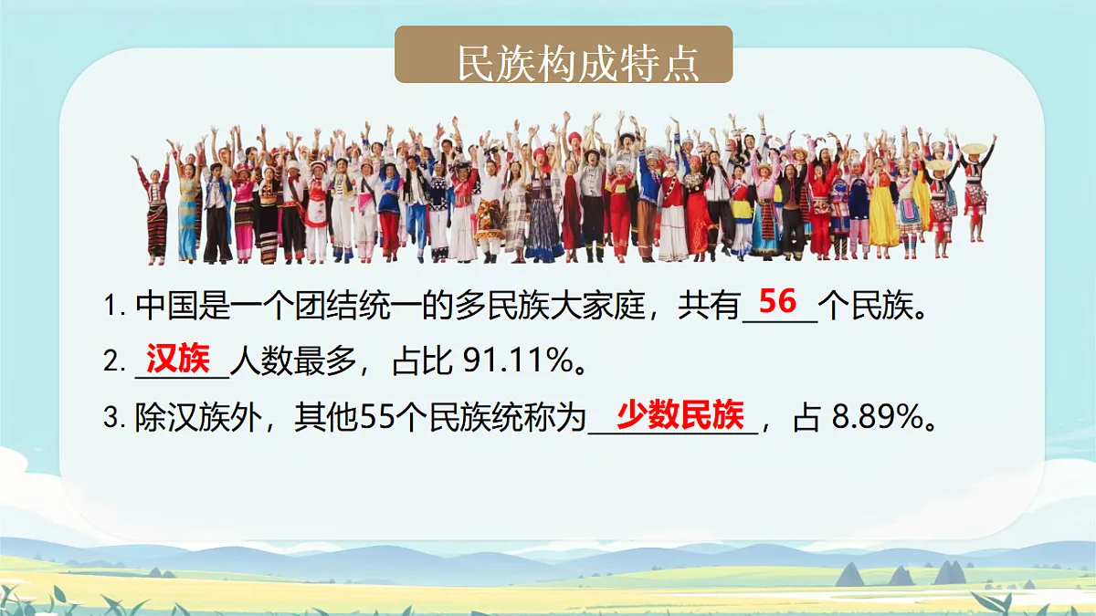 17875112第8页