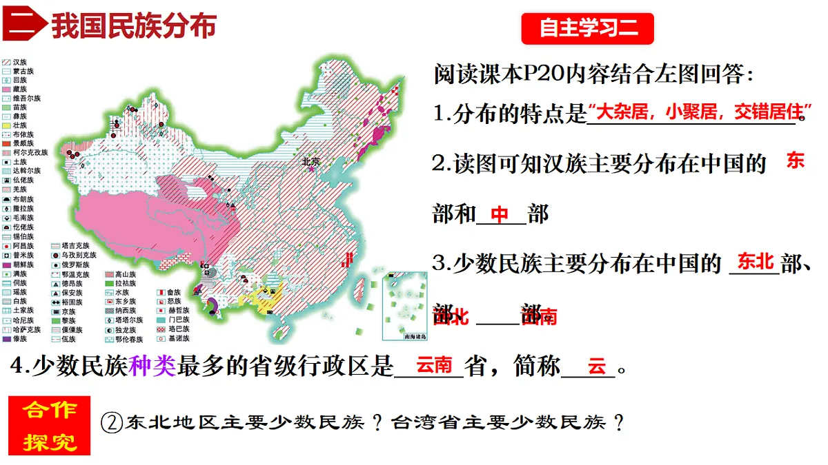 17875113第5页
