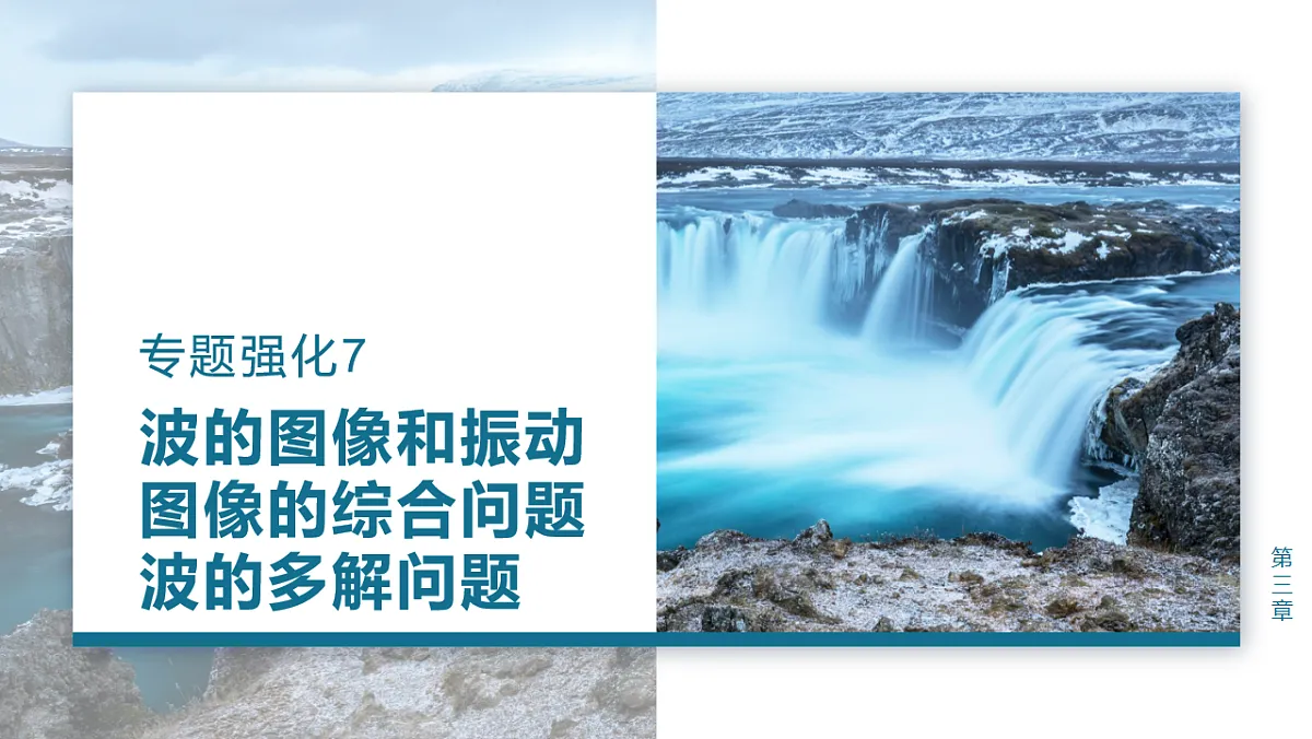 17875397第1页