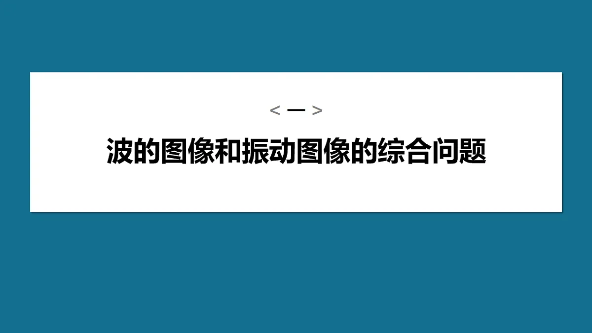 17875397第3页