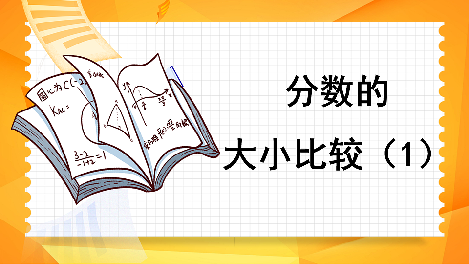 17875401第1页