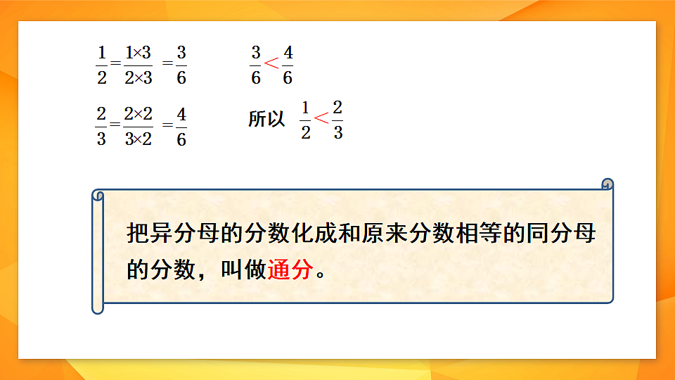 17875401第7页