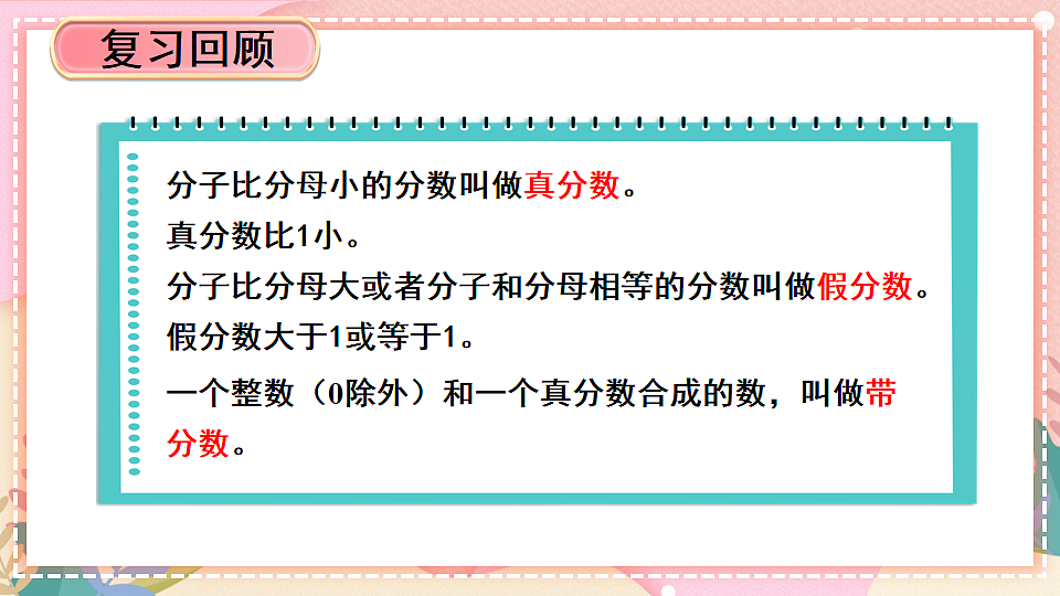 17875403第2页