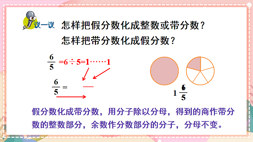 17875403第8页