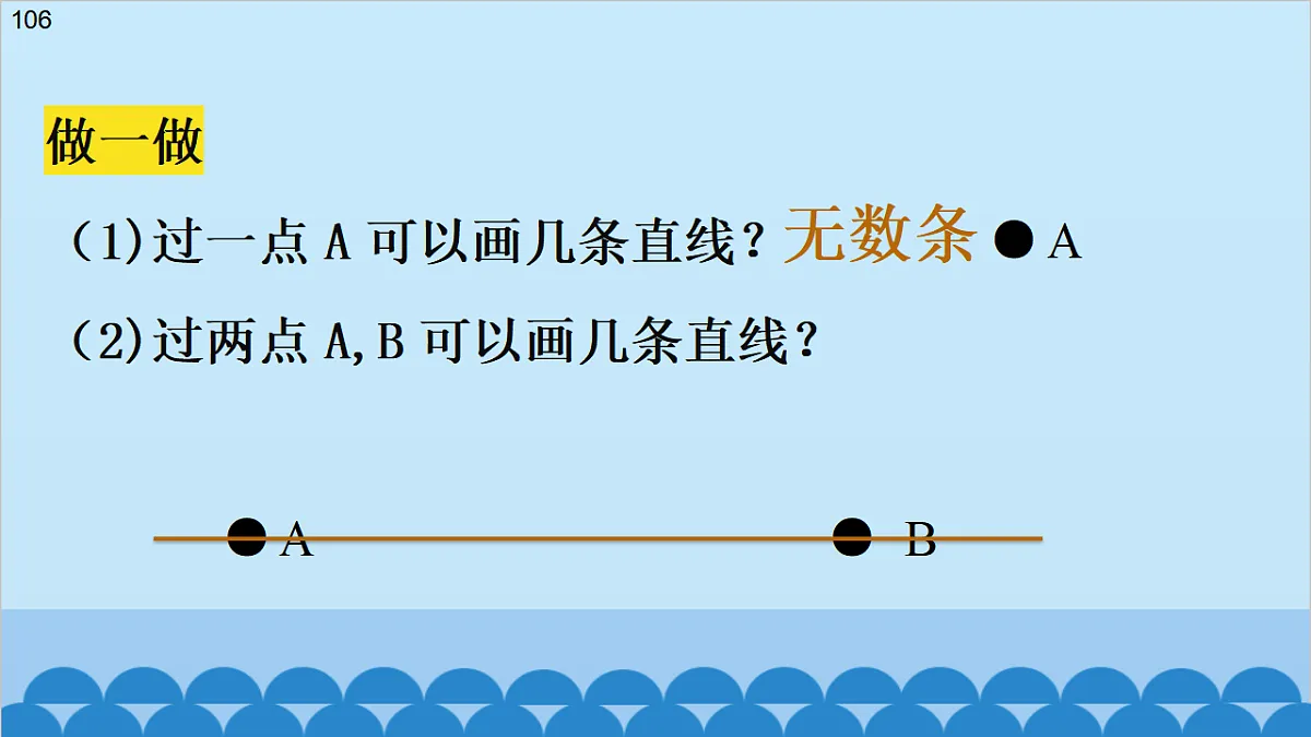 17875460第6页