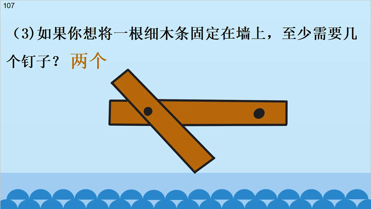 17875460第7页
