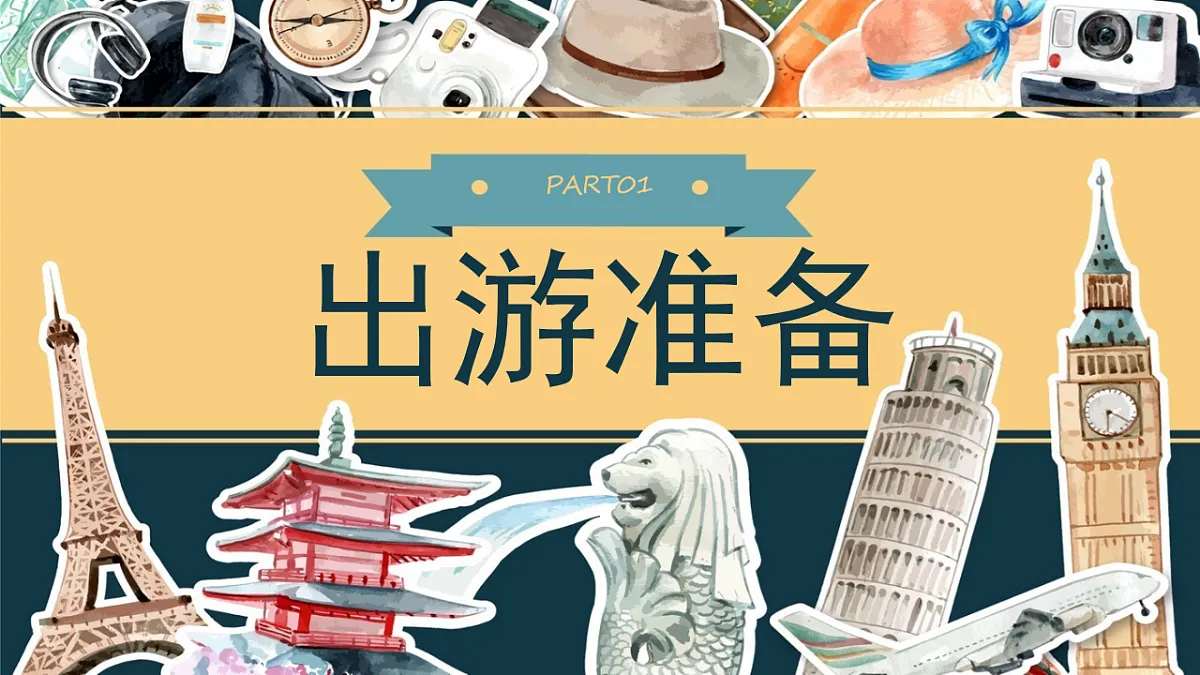 17875464第2页