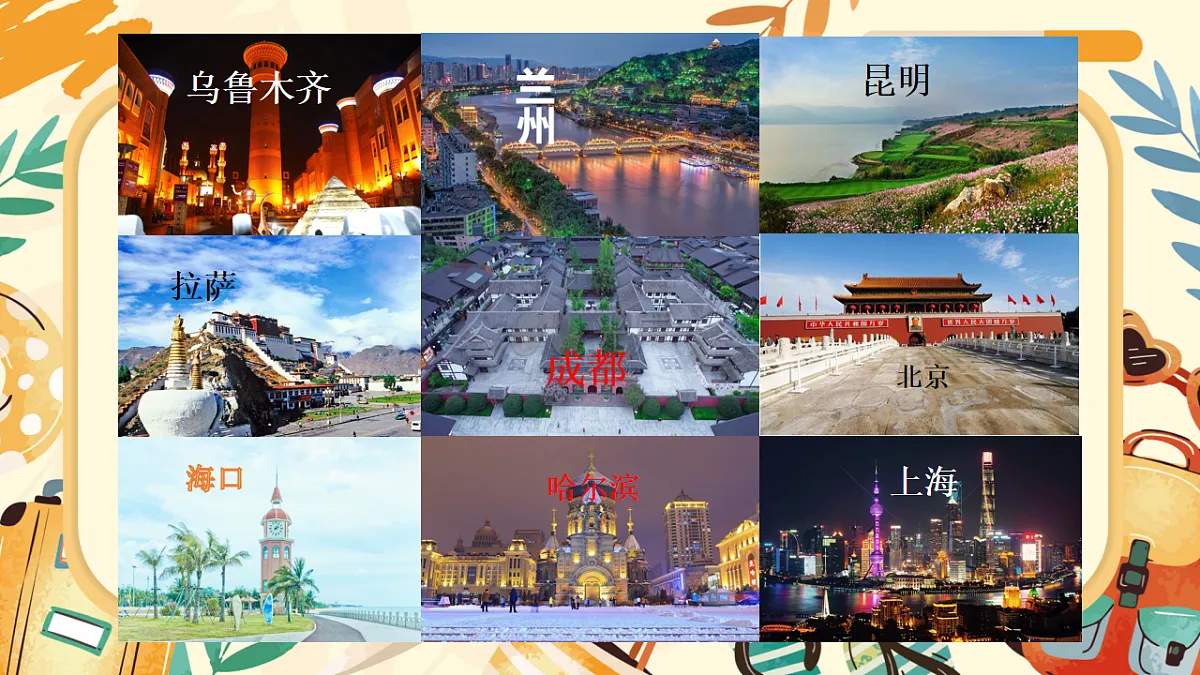 17875464第3页
