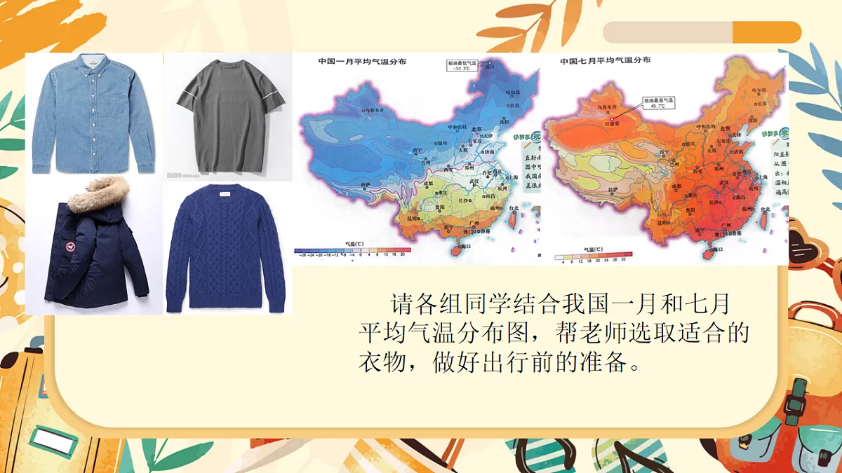 17875464第5页
