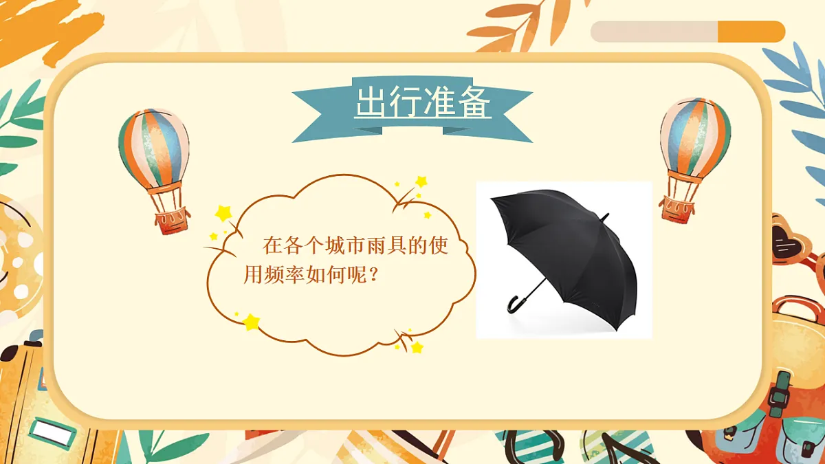 17875464第6页