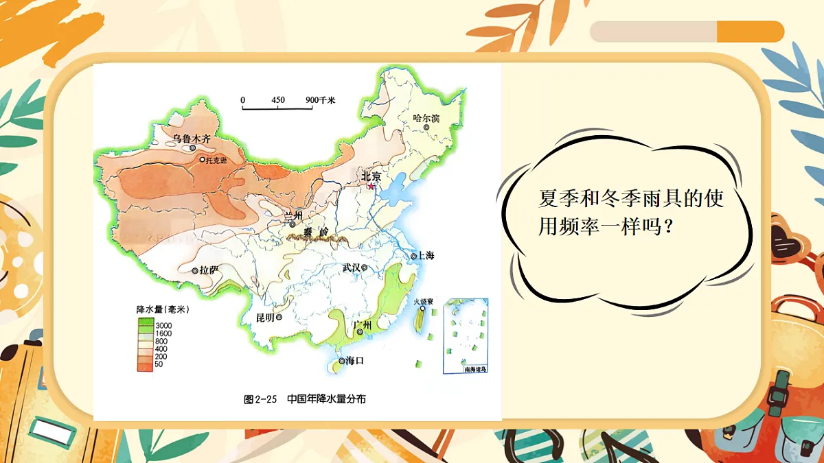 17875464第7页