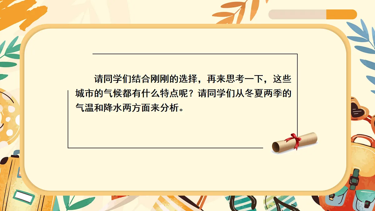 17875464第8页
