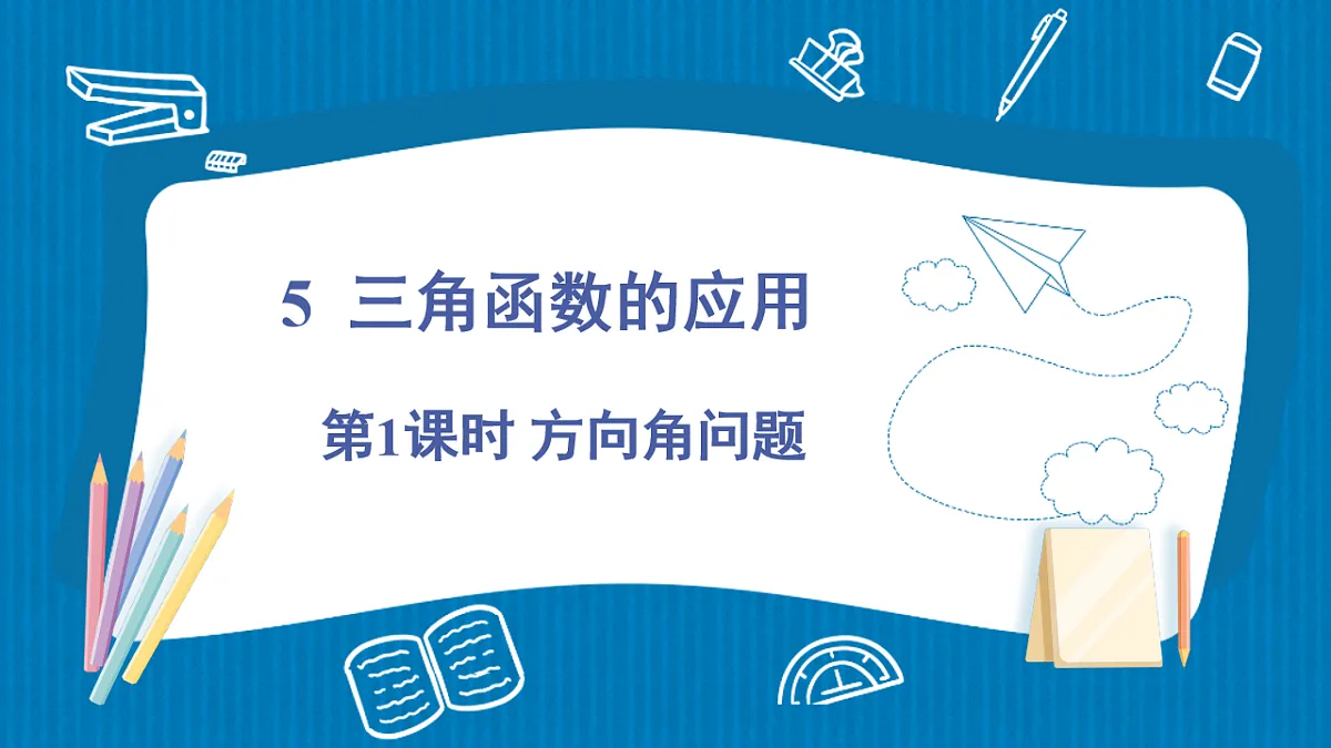 17875581第1页