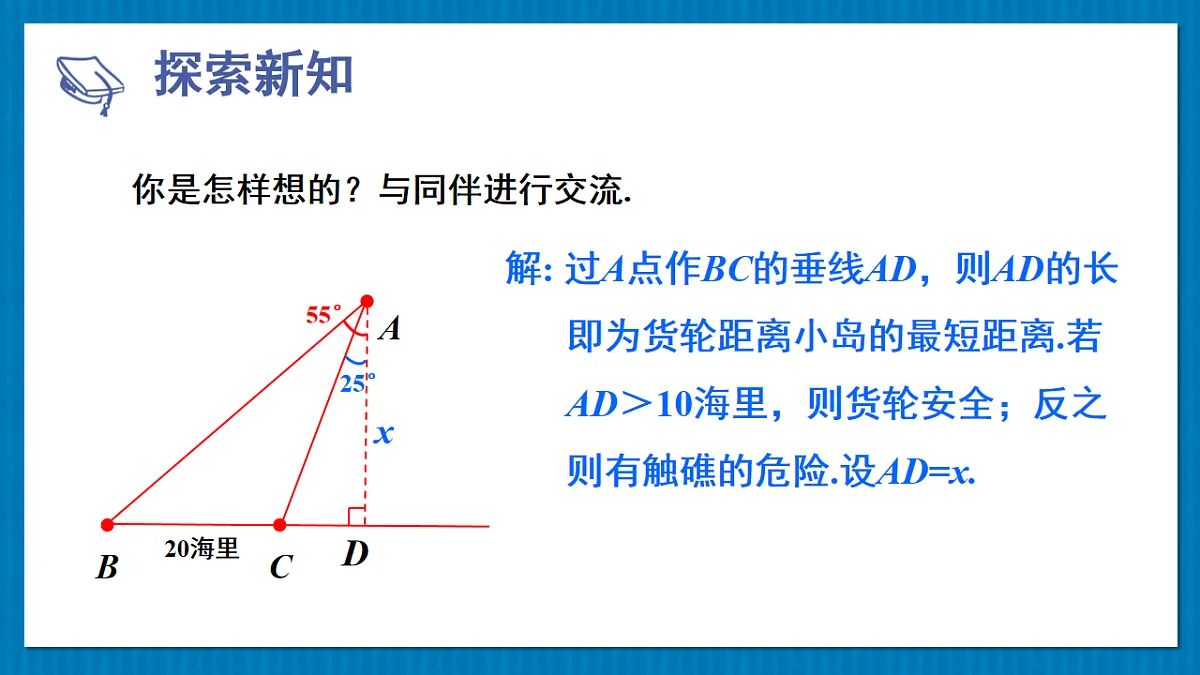 17875581第7页