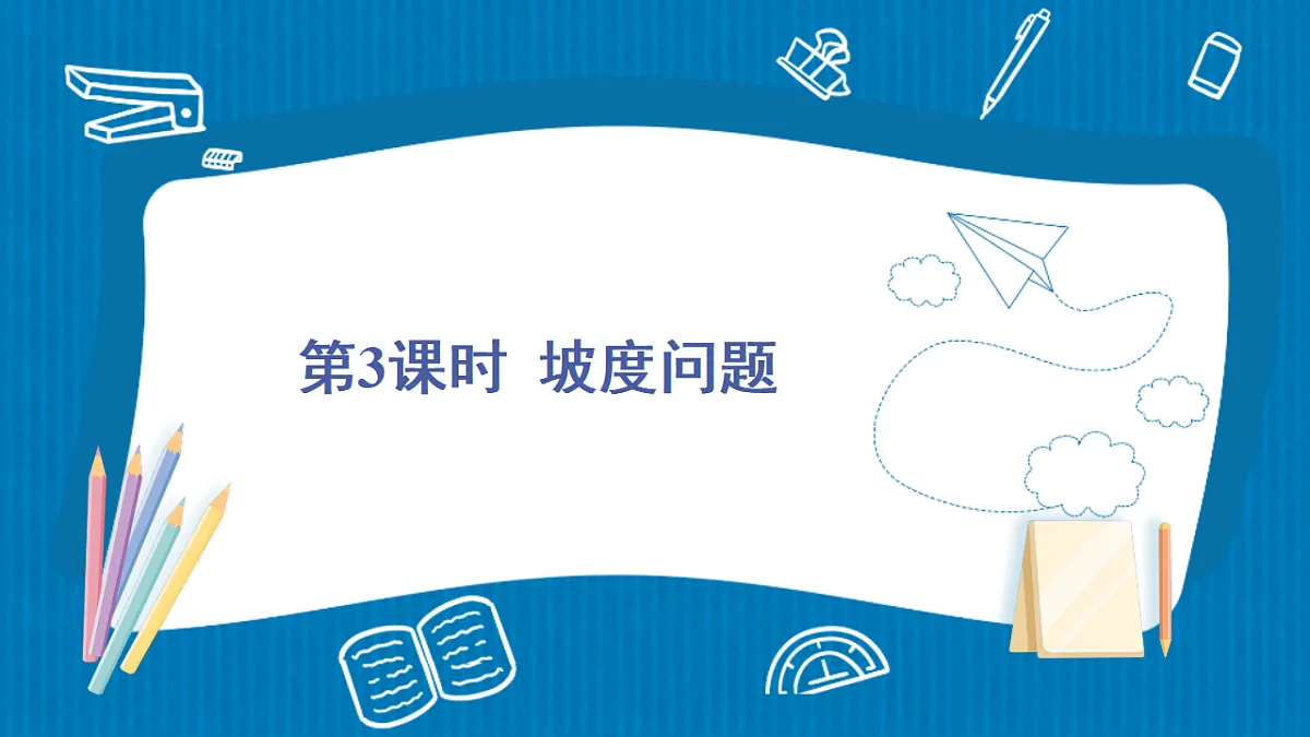 17875582第1页