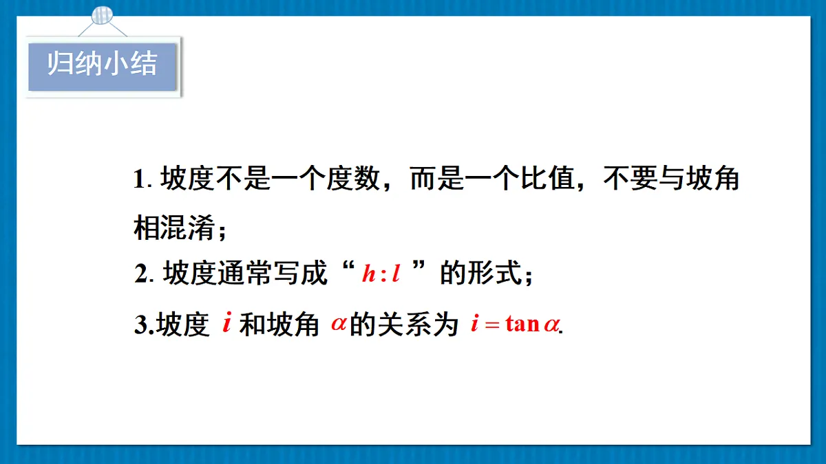 17875582第6页
