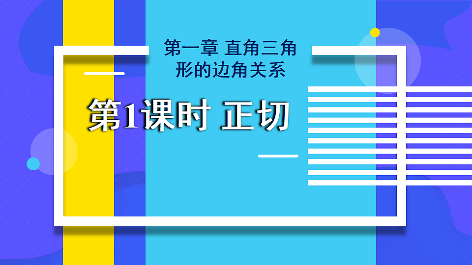 17875584第1页