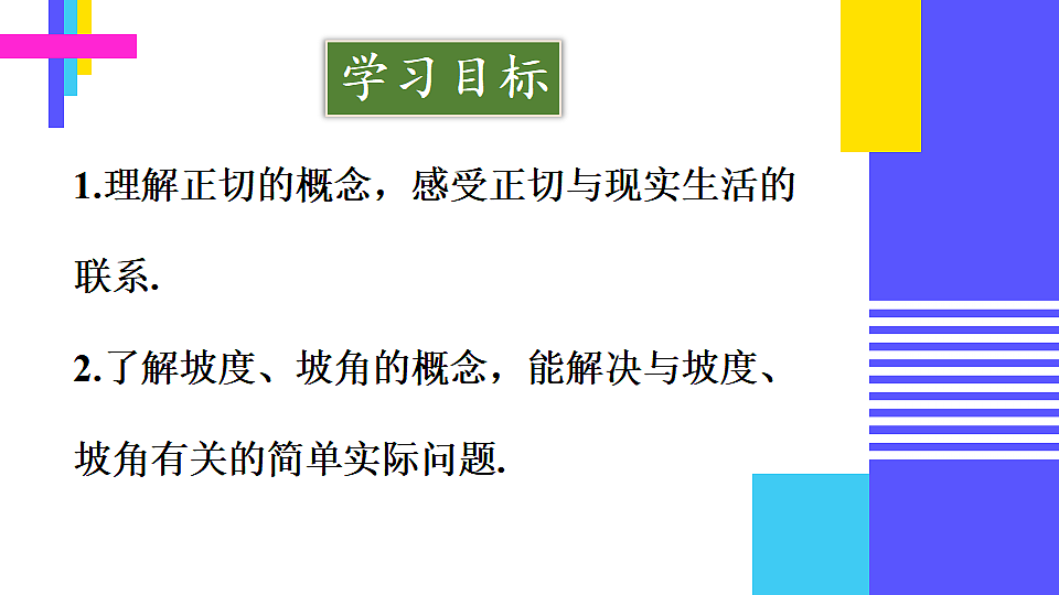 17875584第2页