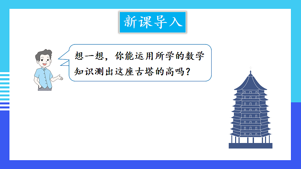 17875584第3页