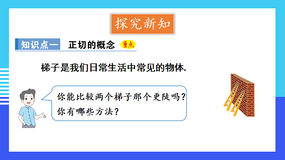 17875584第6页