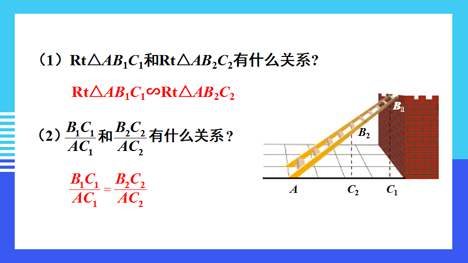 17875584第8页