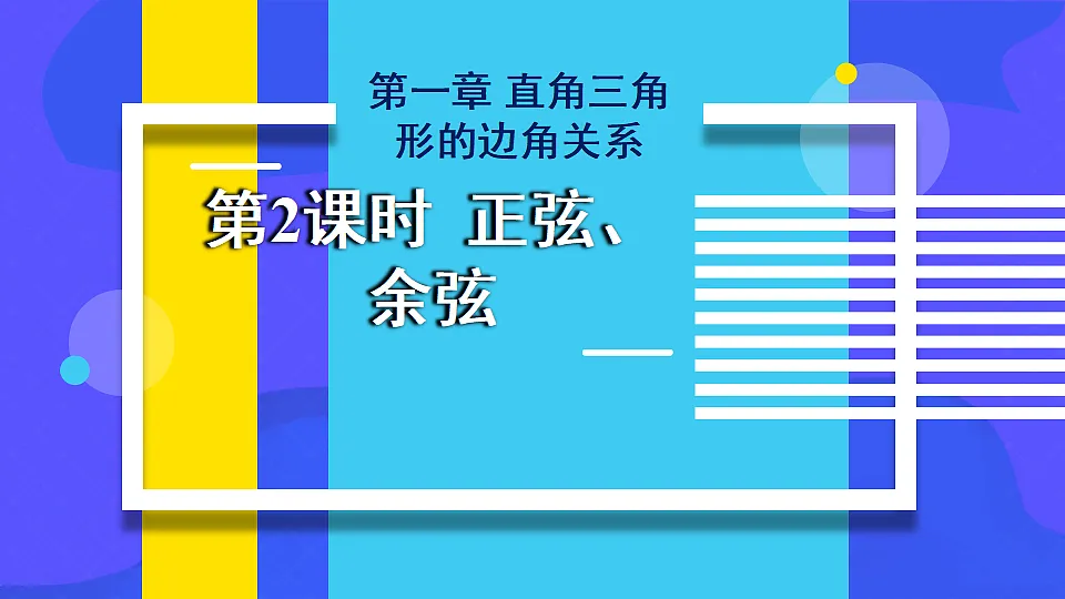 17875585第1页
