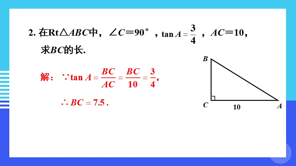17875585第4页