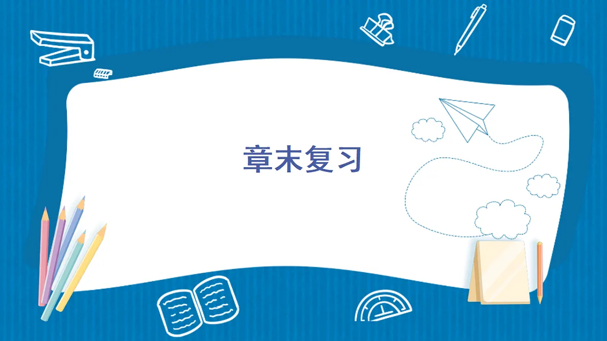 17875596第1页