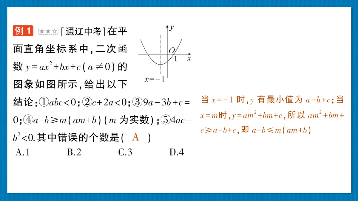 17875596第8页