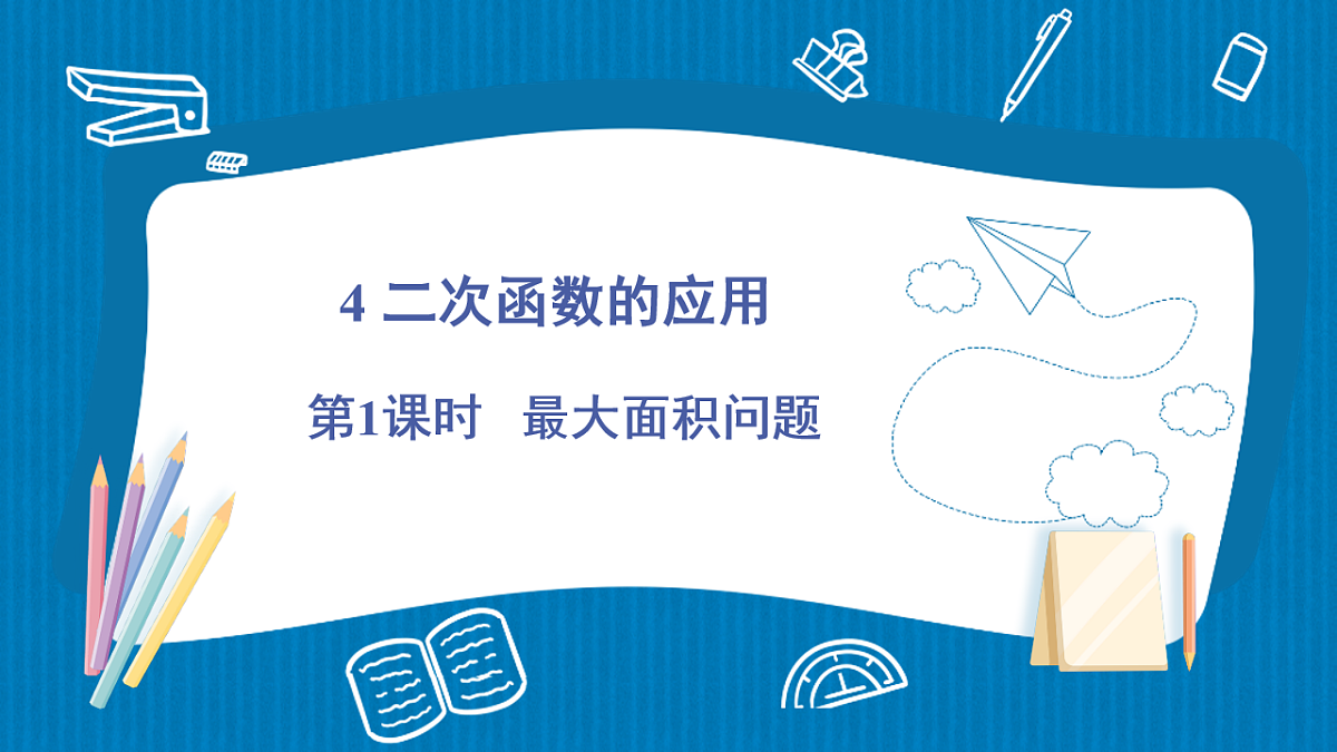 17875598第1页