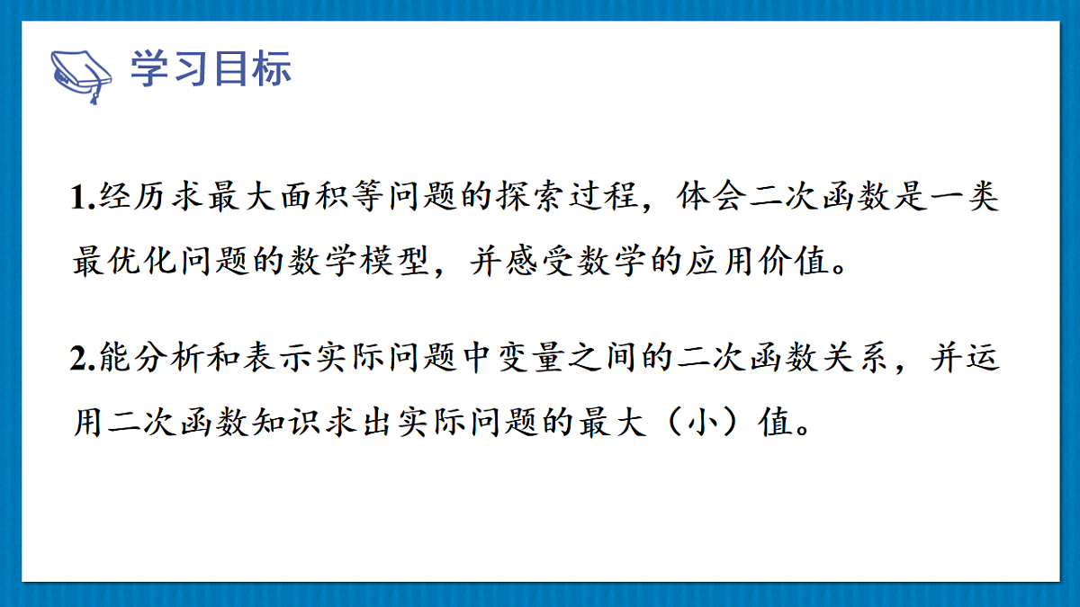 17875598第2页