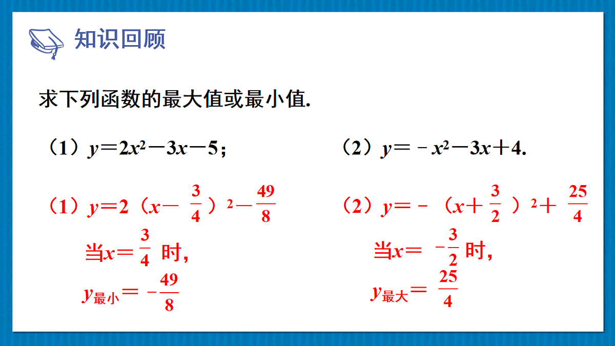 17875598第3页