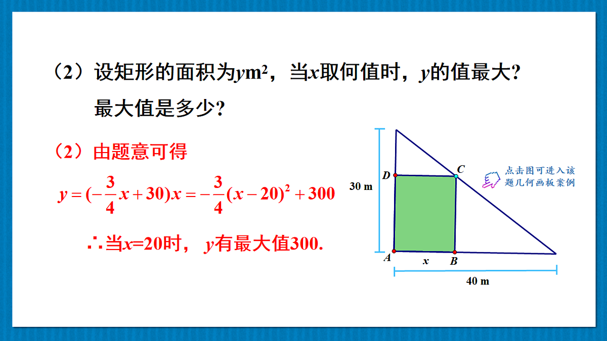 17875598第6页