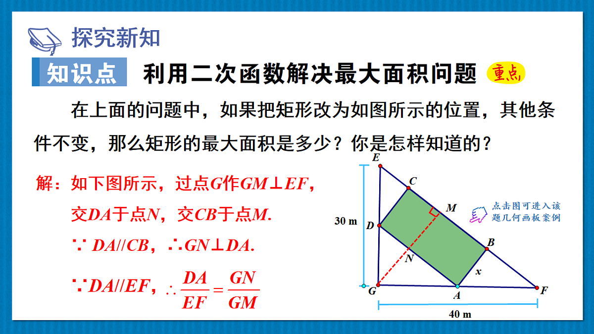 17875598第7页