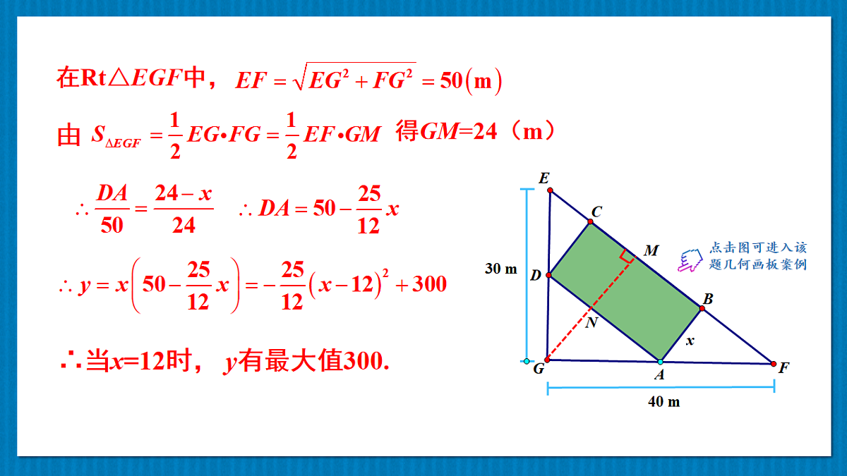 17875598第8页