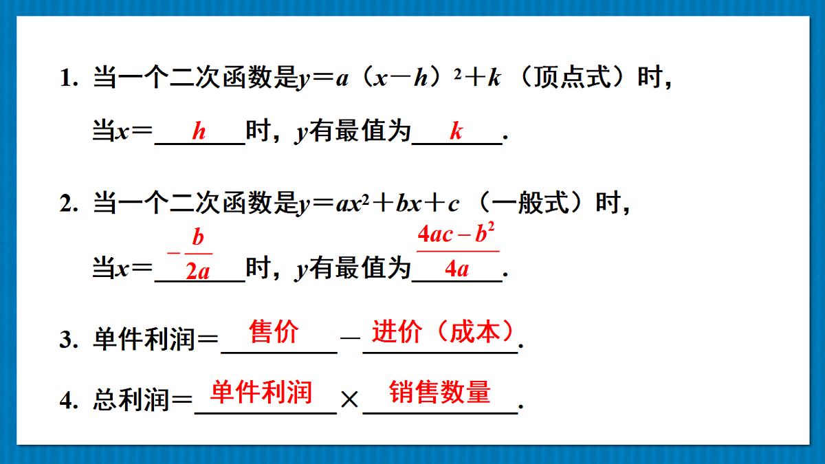 17875599第4页