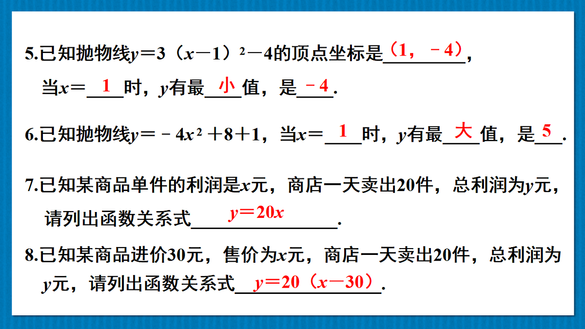 17875599第5页