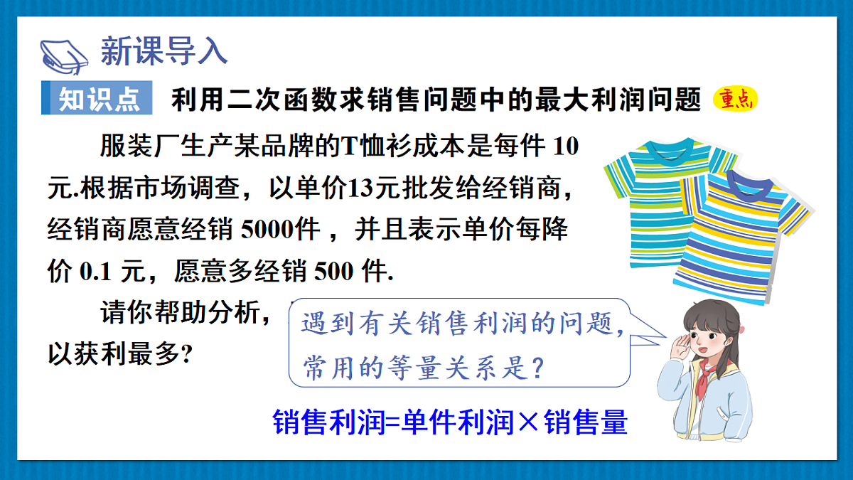 17875599第6页