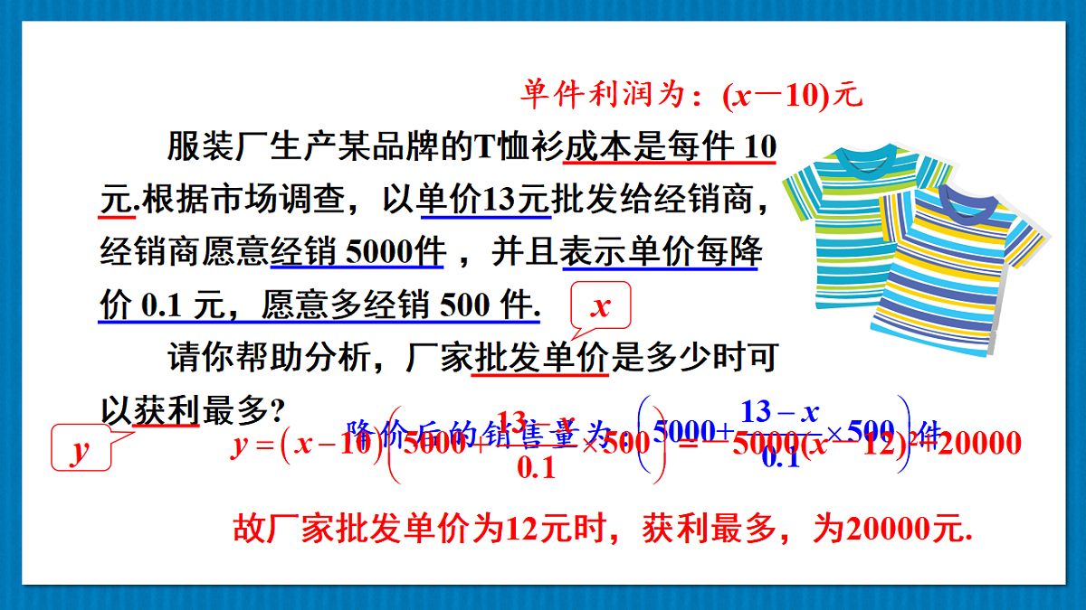 17875599第7页