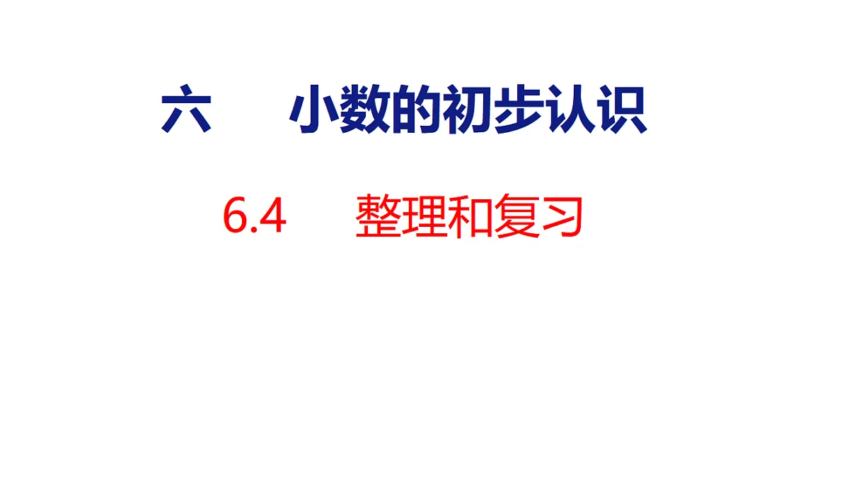 17877258第1页