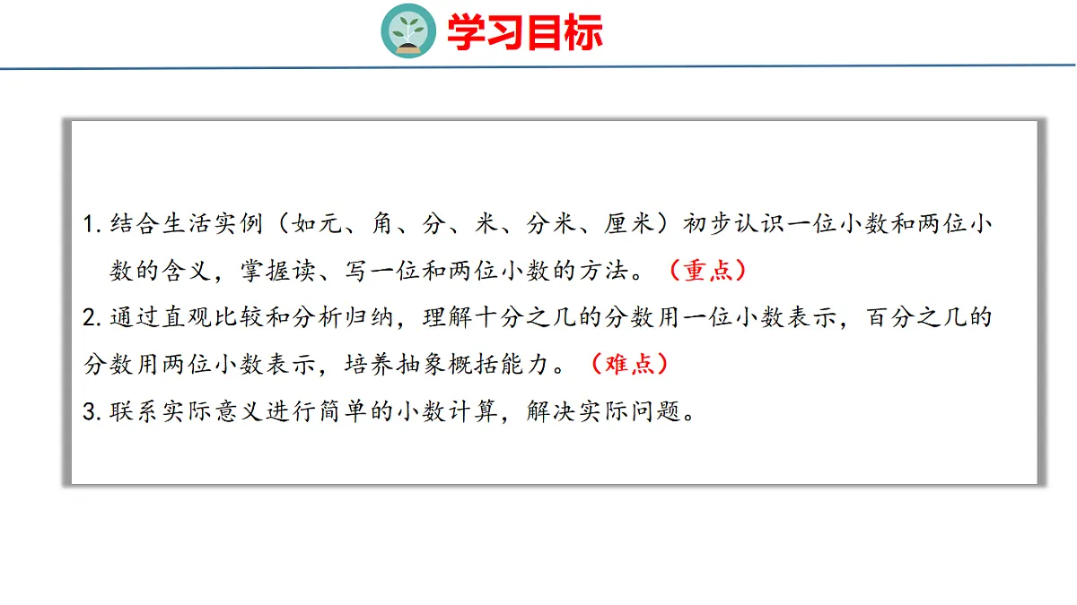 17877258第2页
